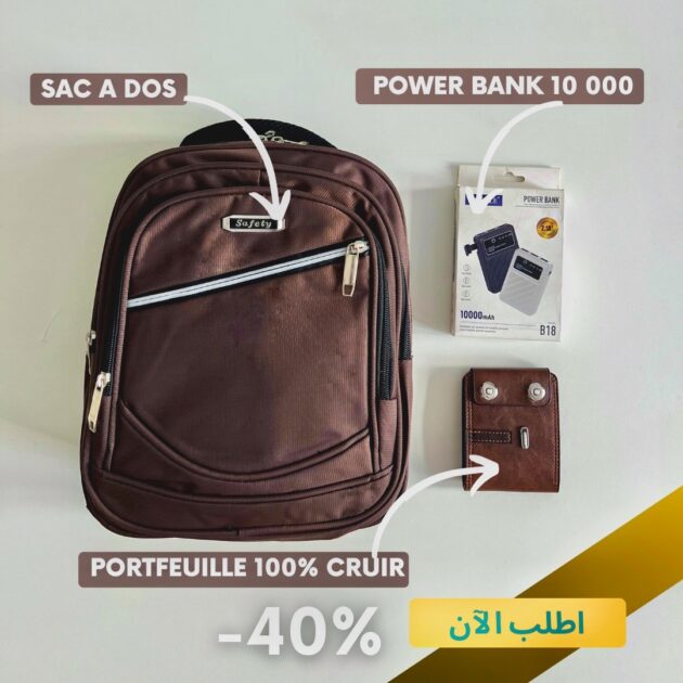 حقيبة ظهر صغيرة عصرية+ باور بانك+ بورت موني