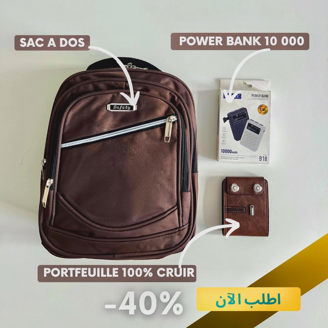 حقيبة ظهر صغيرة عصرية+ باور بانك+ بورت موني