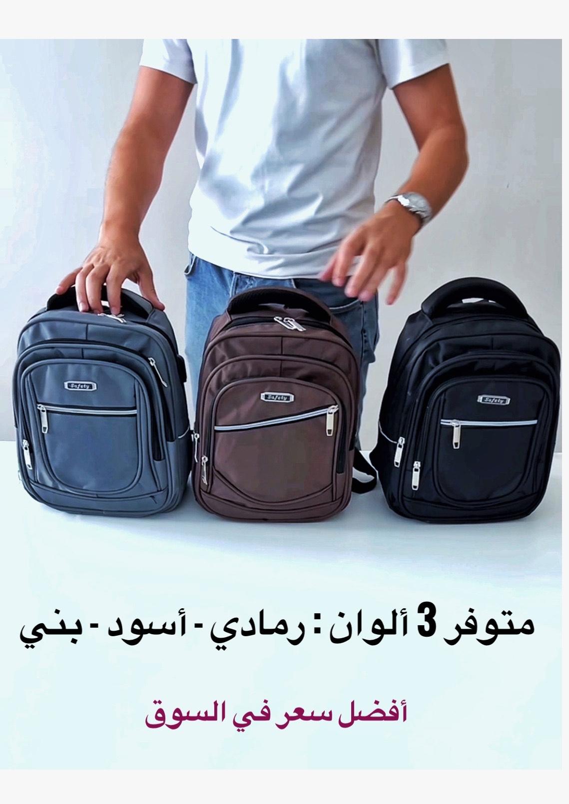 حقيبة ظهر صغيرة عصرية+ باور بانك+ بورت موني - الصورة 7