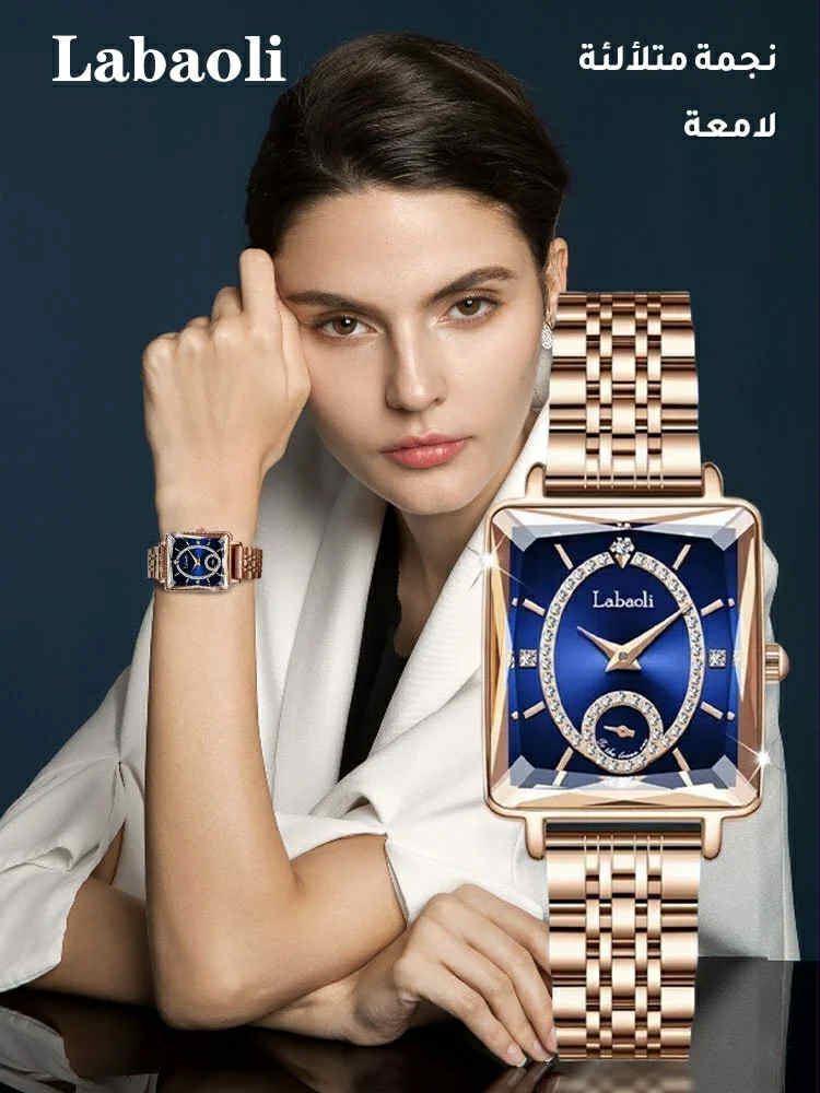 ساعة LABAOLI الفاخرة - الصورة 2