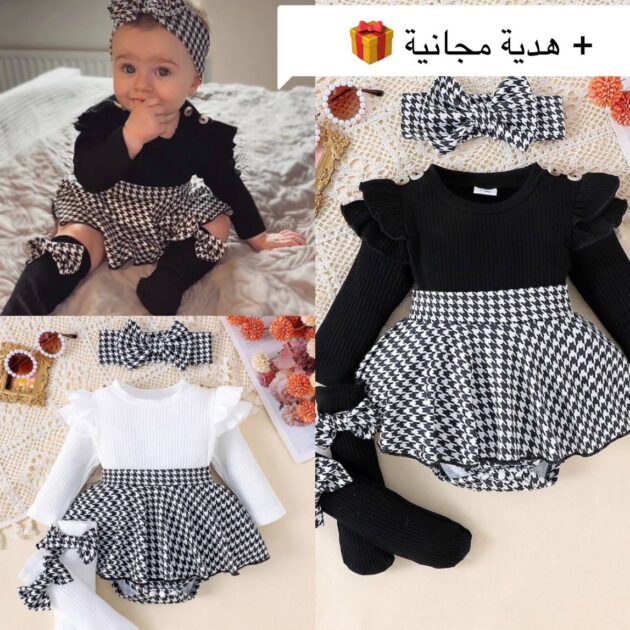 طقم بيبي 4 قطع + هدية مجانية ( توصيل مجاني)