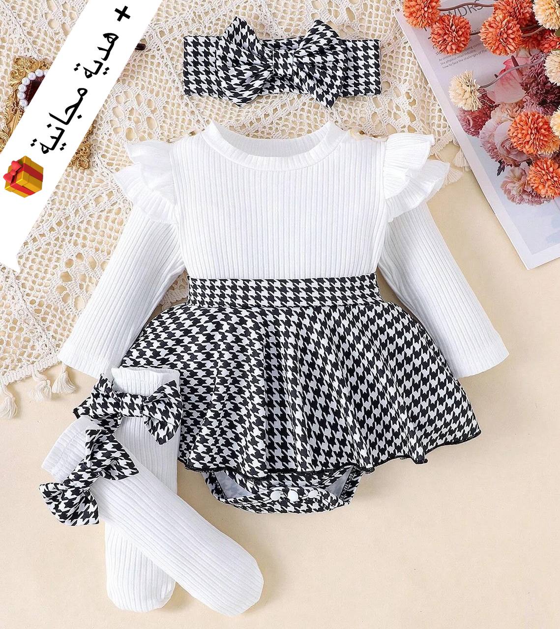 طقم بيبي 4 قطع 🎁